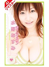 IA-180 DVD Cover