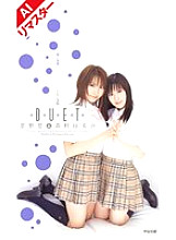 IA-190 DVD Cover