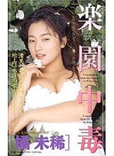 IF-094AI DVD封面图片 