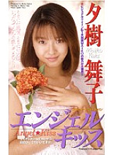 IF-83 DVD Cover