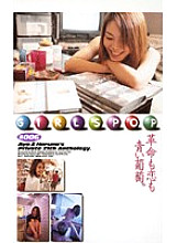 IG-31 DVD封面图片 