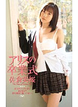 IG-64 DVD Cover