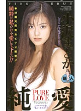 IM-39 DVD Cover