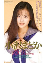 IM-41 DVD Cover