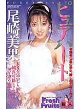 IM-59 DVD Cover