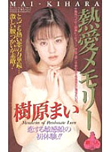 IM-62 DVD封面图片 