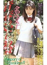 IM-78 DVD Cover