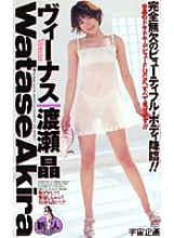 IT-027 DVD Cover