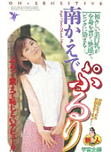 IT-51 DVD Cover