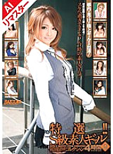 MDB-169AI DVD Cover