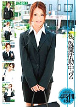 MDB-253 DVD Cover