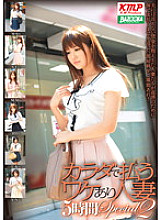 MDB-405 Sampul DVD