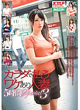 MDB-434 DVD Cover