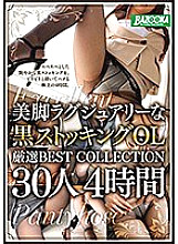 MDB-966 DVD Cover