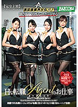 MDBK-066 DVD封面图片 