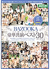 MDBK-082 DVD Cover