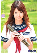 MDS-612 DVD Cover