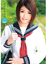 MDS-613 DVD Cover