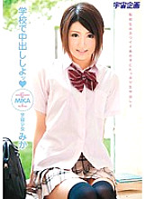 MDS-622 DVD Cover