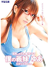 MDS-631 DVD Cover