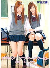 MDS-633 DVD Cover