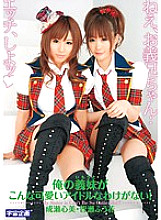 MDS-658 DVD Cover