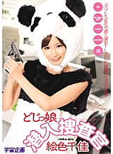 MDS-692 DVD Cover