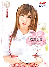 MDS-726 DVD Cover