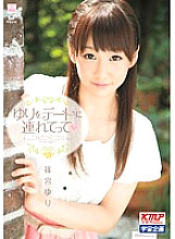 MDS-731 DVD Cover