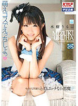 MDS-734 DVD Cover