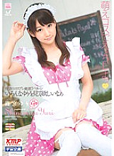 MDS-737 DVD Cover