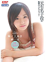MDS-769 DVD Cover
