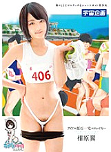 MDS-819 DVD Cover