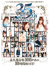 MDS-821 DVD Cover