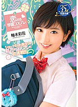 MDS-825 DVD Cover