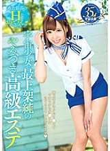 MDS-839 DVD Cover