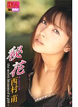 MDS-049 DVD Cover