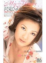 MDS-115 DVD Cover