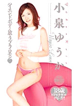 IA-148 DVD Cover