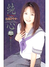 IA-158 DVD Cover