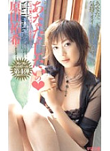 IA-165 DVD Cover