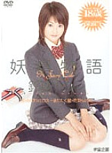 RMD-414 DVD Cover