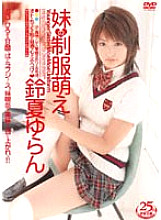 MDS-343 DVD Cover