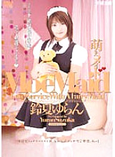 RMD-468 DVD Cover