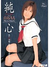 MDS-442 DVD Cover