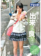 MDTM-034 DVD Cover