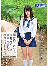 MDTM-049 DVD Cover