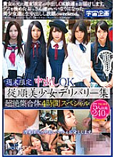 MDTM-079 DVD Cover