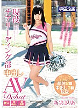 MDTM-099 DVD Cover