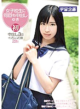 MDTM-137 DVD Cover